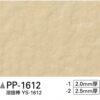 Sàn PVC Sangetsu PP-1612-2 – Mẫu mã đẹp, độ bền cao, có sẵn tại kho