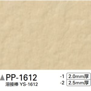Sàn PVC Sangetsu PP-1612-2 – Mẫu mã đẹp, độ bền cao, có sẵn tại kho