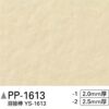 Sàn PVC Sangetsu PP-1613-2 – Chống trầy xước, bền đẹp, có sẵn tại kho