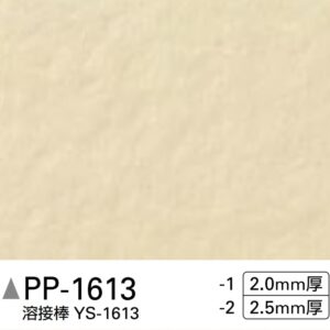 Sàn PVC Sangetsu PP-1613-2 – Chống trầy xước, bền đẹp, có sẵn tại kho