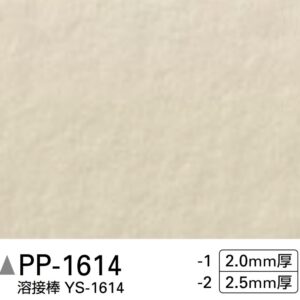Sàn PVC Sangetsu PP-1614-1|PP - 1614-2