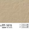 Sàn PVC Sangetsu PP-1615-2 – Độ bền cao, dễ vệ sinh, có sẵn tại kho