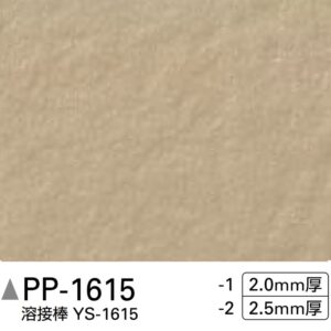 Sàn PVC Sangetsu PP-1615-2 – Độ bền cao, dễ vệ sinh, có sẵn tại kho