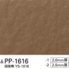 Sàn Vinyl Sangetsu PP-1616-2
