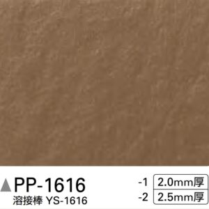 Sàn Vinyl Sangetsu PP-1616-2