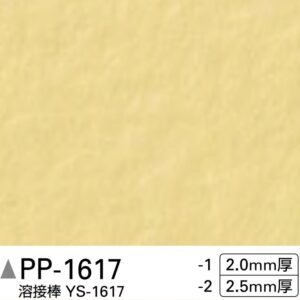 Sàn PVC Sangetsu PP-1617-2 – Bền đẹp, dễ vệ sinh, có sẵn tại kho