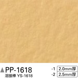 Sàn PVC Sangetsu PP-1618-2 – Chống trầy xước, dễ lau chùi, có sẵn tại kho