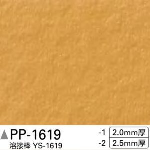 Sàn PVC Sangetsu PP- 1619-2