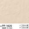 Sàn PVC Sangetsu PP-1620-2 – Chống trầy tốt, có sẵn tại kho Ecoviva