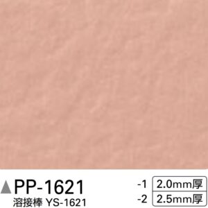 Sàn PVC Sangetsu PP- 1621-1|PP-1621-2