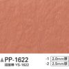 Sàn PVC Sangetsu PP- 1622-1|PP- 1622-2