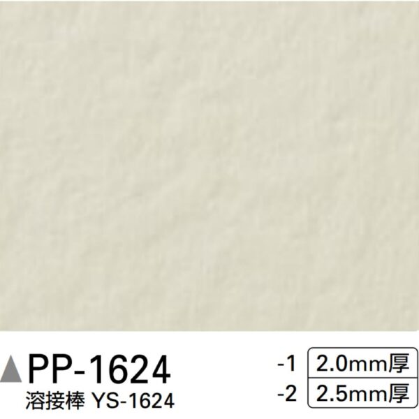 Sàn PVC Sangetsu PP- 1624-1|PP-1624-2