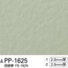 Sàn PVC Sangetsu PP-1625-2 – Giải pháp sàn bền đẹp