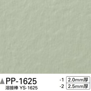 Sàn PVC Sangetsu PP-1625-2 – Giải pháp sàn bền đẹp