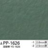 Sàn PVC Sangetsu PP- 1626-1|PP- 1626-2