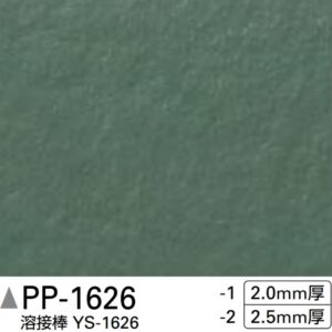Sàn PVC Sangetsu PP- 1626-1|PP- 1626-2