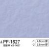 Sàn PVC Sangetsu PP-1627-2 – Vẻ đẹp bền bỉ cho không gian hiện đại