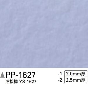 Sàn PVC Sangetsu PP-1627-2 – Vẻ đẹp bền bỉ cho không gian hiện đại