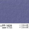 Sàn PVC Sangetsu PP - 1628-1|PP - 1628-2