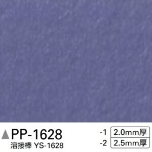 Sàn PVC Sangetsu PP - 1628-1|PP - 1628-2