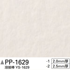 Sàn PVC Sangetsu PP-1629-1|PP- 1629-2 KT 1.82m - 182cm x 2mm, 2.5mm