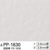 Sàn PVC Sangetsu PP-1630-2 – Vân đẹp, độ bền cao, thi công nhanh chóng