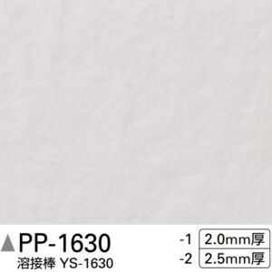Sàn PVC Sangetsu PP-1630-2 – Vân đẹp, độ bền cao, thi công nhanh chóng