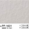 Sàn PVC Sangetsu PP-1631-2 – Vật liệu lót sàn bền đẹp, dễ bảo dưỡng