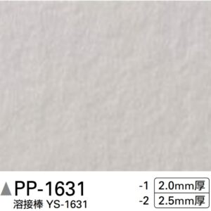 Sàn PVC Sangetsu PP-1631-2 – Vật liệu lót sàn bền đẹp, dễ bảo dưỡng