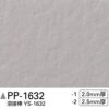 Sàn PVC Sangetsu PP- 1632-2 - Sàn sần màu trơn nhiều lớp