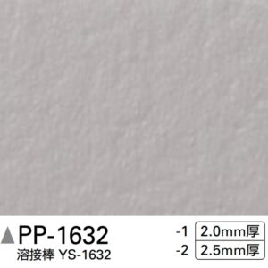 Sàn PVC Sangetsu PP- 1632-2 - Sàn sần màu trơn nhiều lớp
