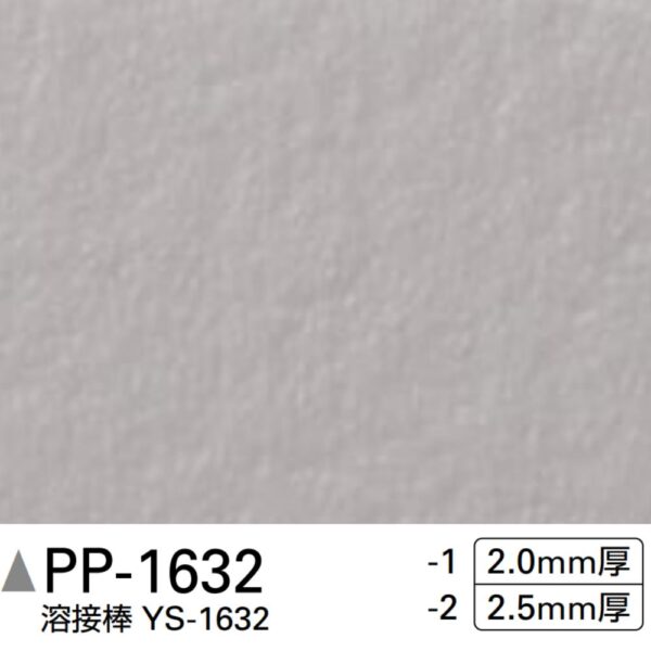 Sàn PVC Sangetsu PP- 1632-2 - Sàn sần màu trơn nhiều lớp