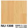 Sàn PVC Sangetsu vân gỗ NU-1308