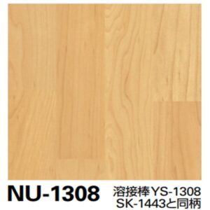 Sàn PVC Sangetsu vân gỗ NU-1308