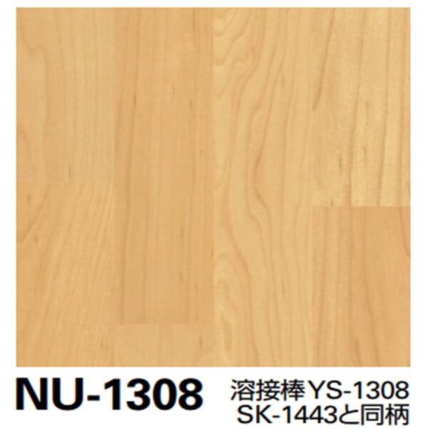 Sàn PVC Sangetsu vân gỗ NU-1308