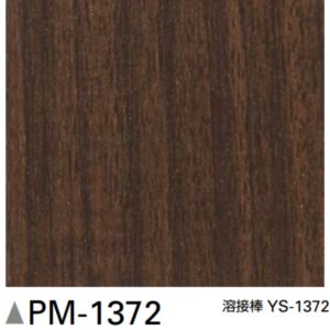 Sàn PVC Sangetsu vân gỗ PM-1372 – Màu sắc trang nhã, chống trầy hiệu quả