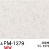 Sàn PVC Sangetsu vân cát - PM-1379