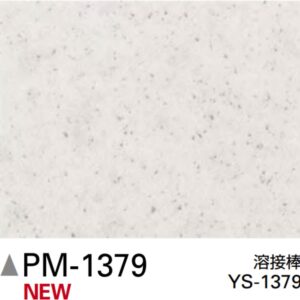 Sàn PVC Sangetsu vân cát - PM-1379