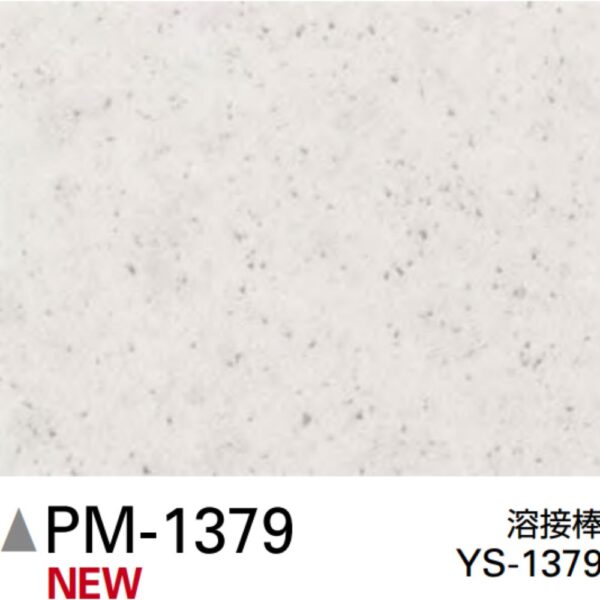 Sàn PVC Sangetsu vân cát - PM-1379