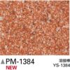 Sàn PVC Sangetsu vân cát - PM-1384