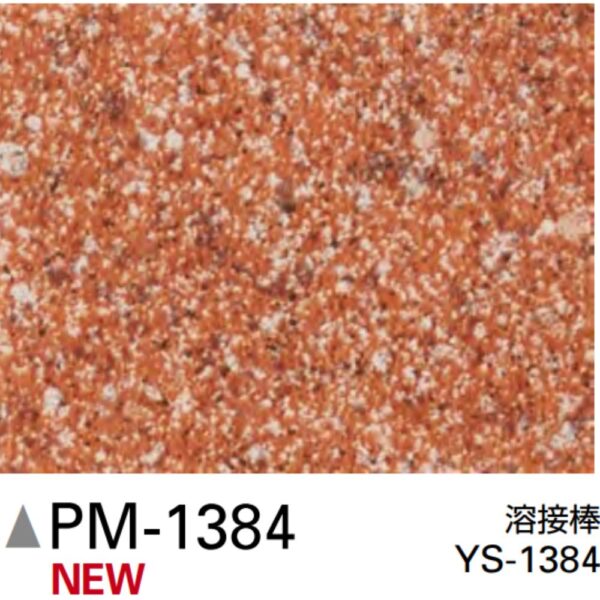 Sàn PVC Sangetsu vân cát - PM-1384