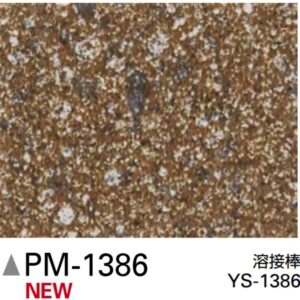 Sàn PVC Sangetsu vân cát - PM-1385