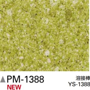 Sàn PVC Sangetsu vân cát - PM-1388