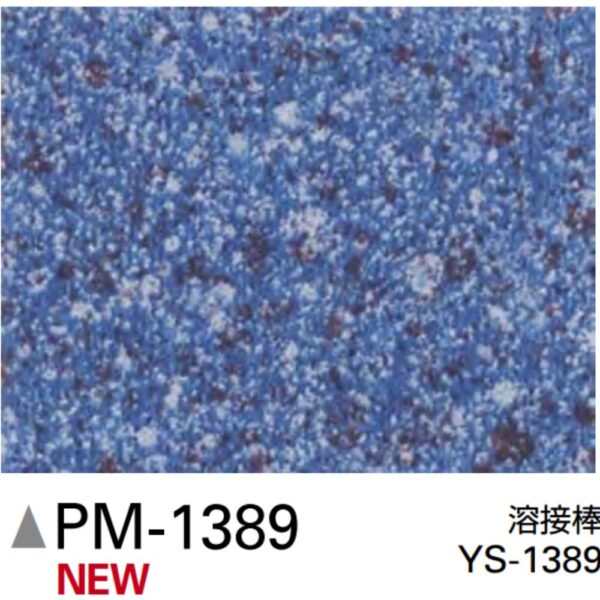Sàn Vinyl Sangetsu vân cát - PM-1389