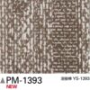 Sàn Vinyl Sangetsu vân thảm (PM) - PM-1393