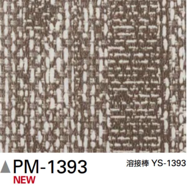 Sàn Vinyl Sangetsu vân thảm (PM) - PM-1393