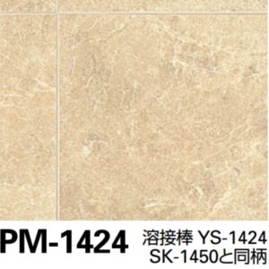 Sàn PVC Sangetsu PM- 1424