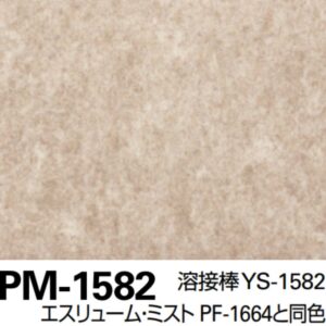 Sàn Vinyl Sangetsu vân đá gân sần PM-1582