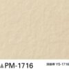 Sàn Vinyl Sangetsu - PM- 1716