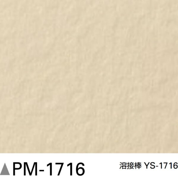 Sàn Vinyl Sangetsu - PM- 1716